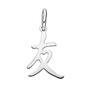 Pendentif en argent symbole chinois Amitié - Vue 1