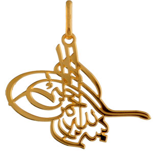 Pendentif plaqué or signature osmani - Vue 1