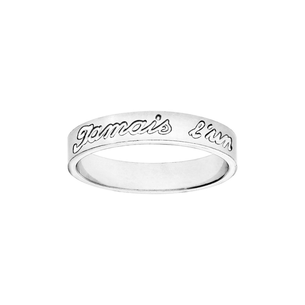 Alliance ruban en argent 4mm gravée "Jamais l'un sans l'autre"